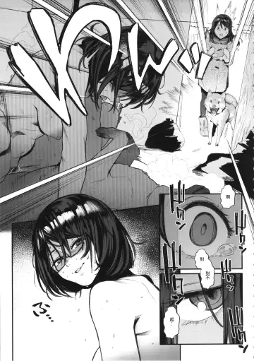 [Xxzero] Inu no Kimochi Ii Vol. 001 Fhentai - Page 10