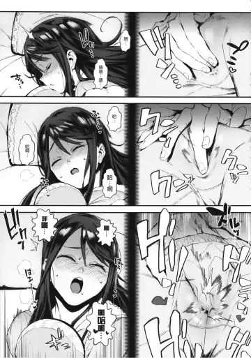 [Xxzero] Inu no Kimochi Ii Vol. 001 Fhentai - Page 14