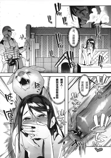 [Xxzero] Inu no Kimochi Ii Vol. 001 Fhentai - Page 29