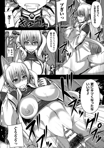 2D Comic Magazine Jingai Musume Haramase Kedakaki Mesu-tachi wa Ningen Kodane ni Kuppuku Suru Vol. 1 Fhentai - Page 12