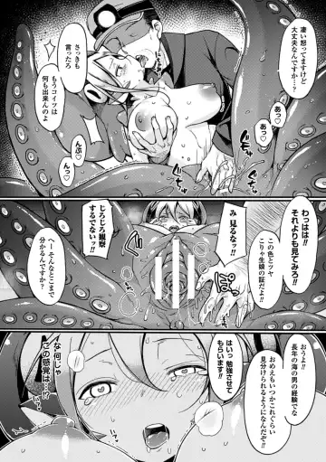 2D Comic Magazine Jingai Musume Haramase Kedakaki Mesu-tachi wa Ningen Kodane ni Kuppuku Suru Vol. 1 Fhentai - Page 30