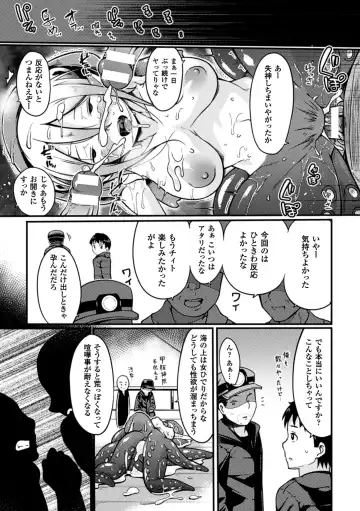 2D Comic Magazine Jingai Musume Haramase Kedakaki Mesu-tachi wa Ningen Kodane ni Kuppuku Suru Vol. 1 Fhentai - Page 43