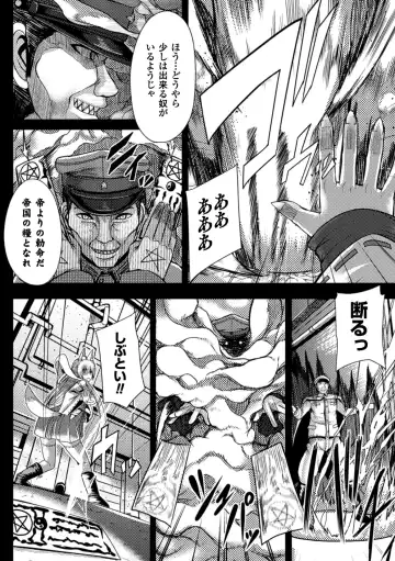 2D Comic Magazine Jingai Musume Haramase Kedakaki Mesu-tachi wa Ningen Kodane ni Kuppuku Suru Vol. 1 Fhentai - Page 6