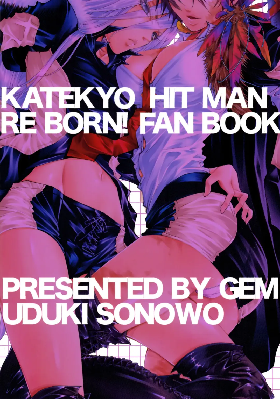 [Uduki Sonowo] Sameboss Fhentai - Page 48