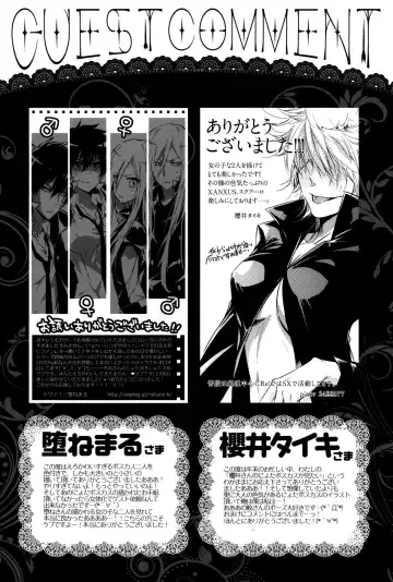 [Uduki Sonowo] Sameboss Fhentai - Page 17