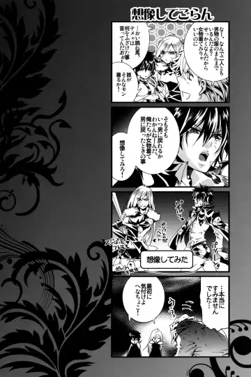 [Uduki Sonowo] Sameboss Fhentai - Page 19