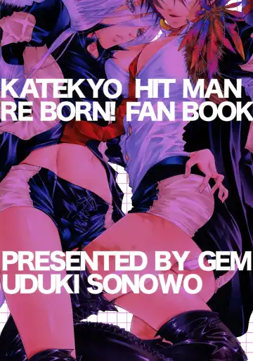 [Uduki Sonowo] Sameboss Fhentai - Page 48