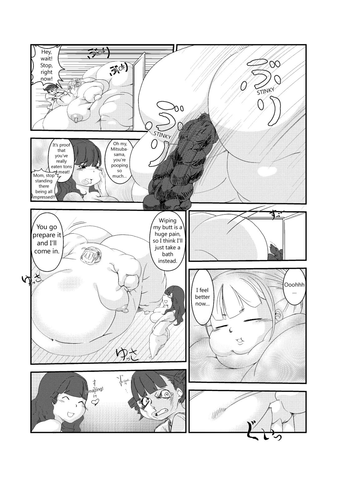 [Hoikooroo] Nikudomoe! Fhentai - Page 12