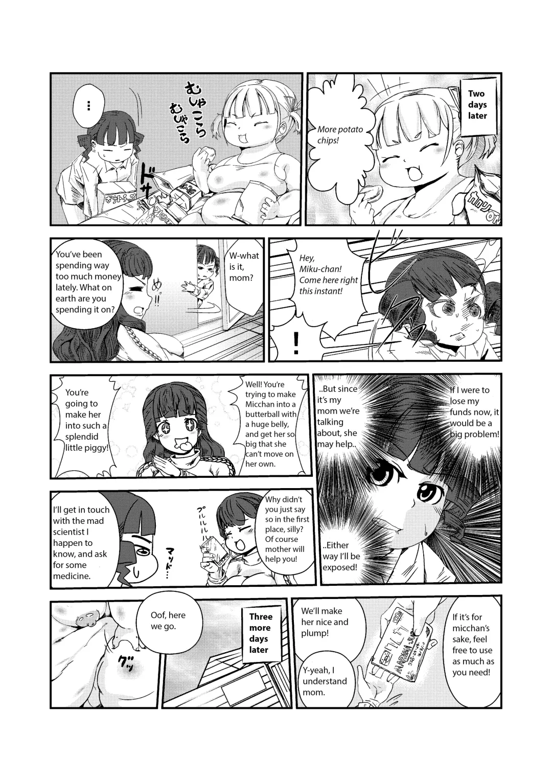 [Hoikooroo] Nikudomoe! Fhentai - Page 3