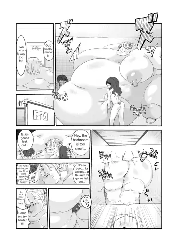 [Hoikooroo] Nikudomoe! Fhentai - Page 11