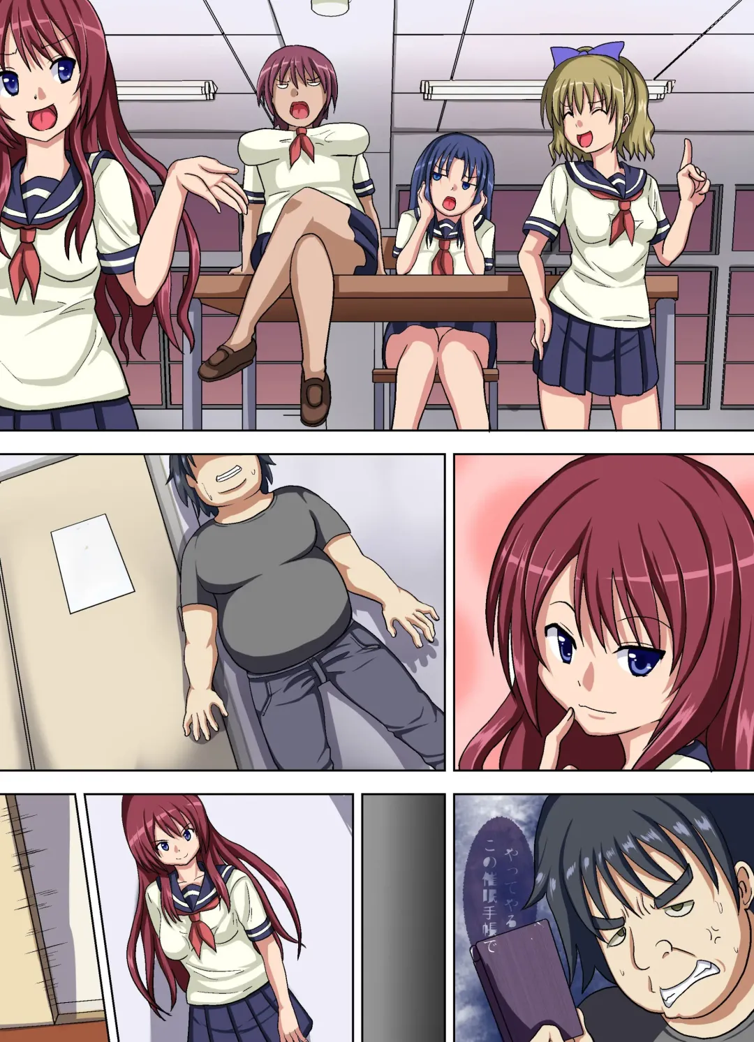 Saimin Harem ~ Saiminjutsu de Idol wo Jibun dake no Nikutsubo Ningyou ni Shite Mita. Fhentai - Page 25