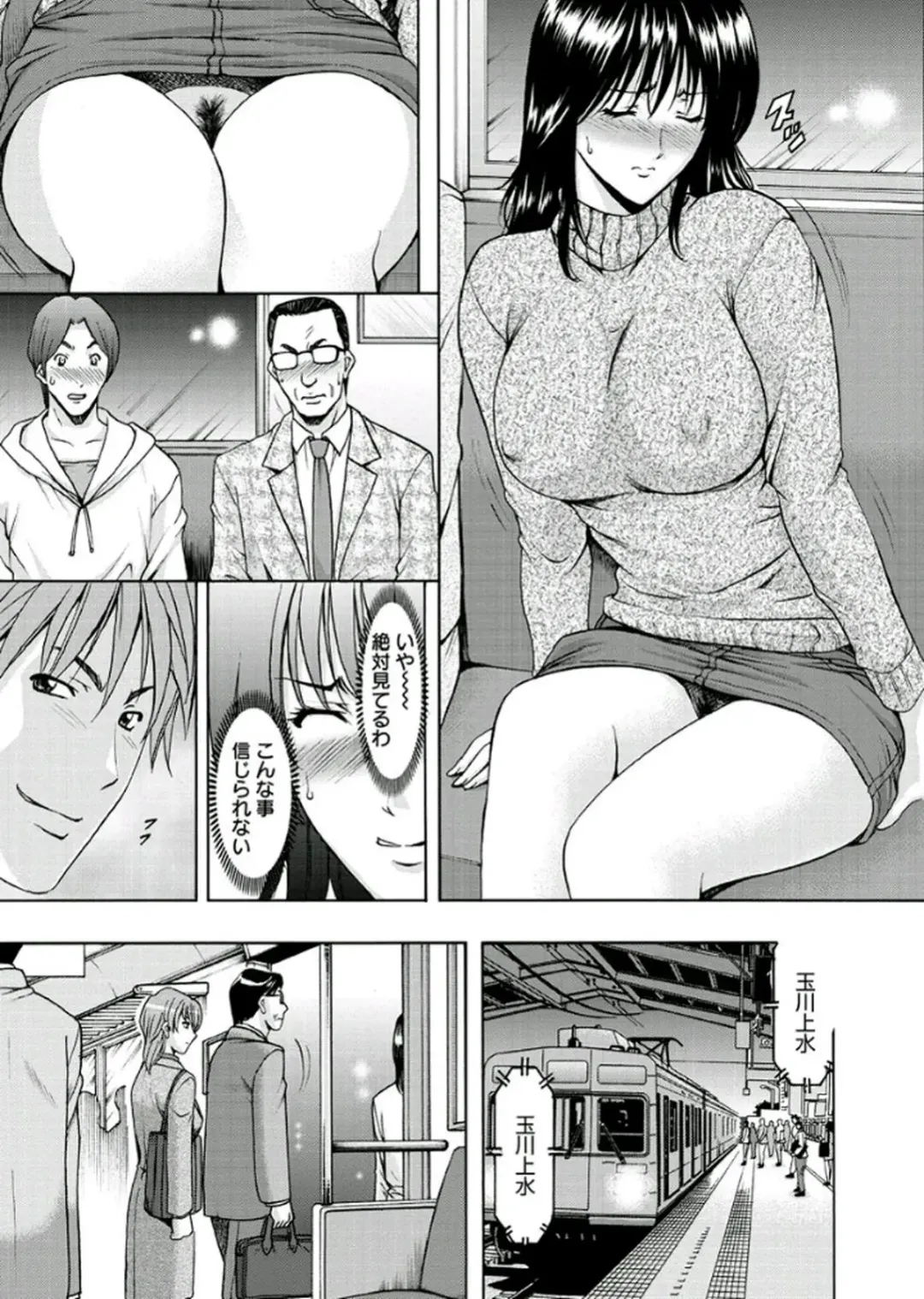 [Hoshino Ryuichi] M Jo Collection ~Ni Daime Choukyoushi~ Fhentai - Page 163