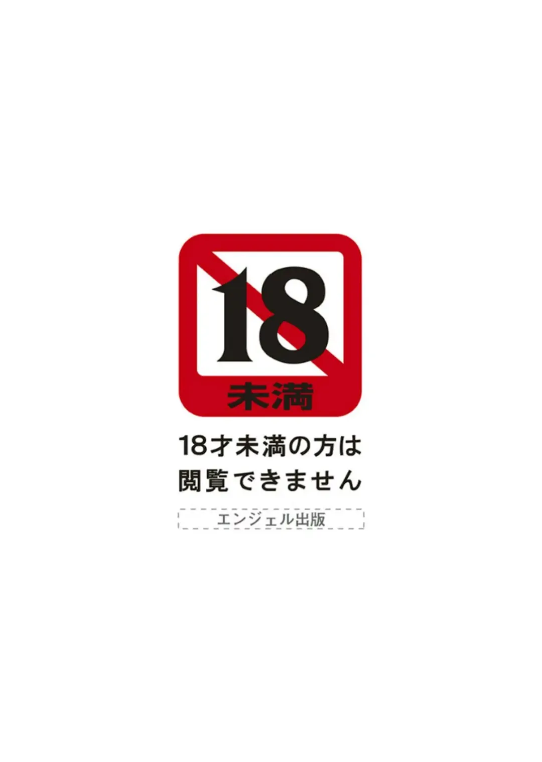 [Hoshino Ryuichi] M Jo Collection ~Ni Daime Choukyoushi~ Fhentai - Page 214