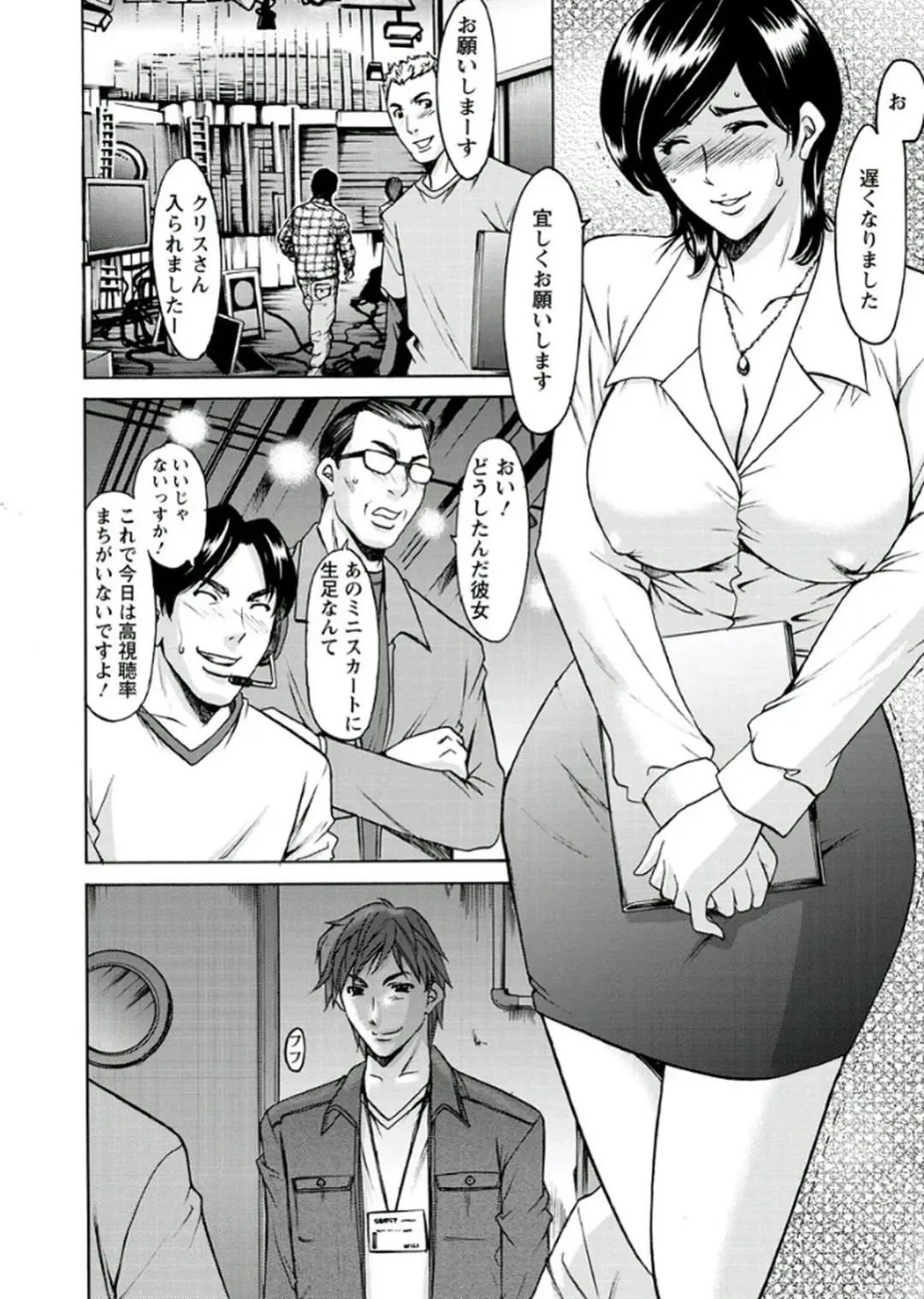 [Hoshino Ryuichi] M Jo Collection ~Ni Daime Choukyoushi~ Fhentai - Page 60