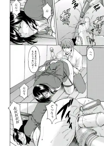 [Hoshino Ryuichi] M Jo Collection ~Ni Daime Choukyoushi~ Fhentai - Page 108
