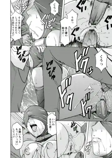 [Hoshino Ryuichi] M Jo Collection ~Ni Daime Choukyoushi~ Fhentai - Page 128