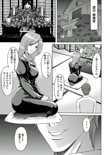 [Hoshino Ryuichi] M Jo Collection ~Ni Daime Choukyoushi~ Fhentai - Page 13