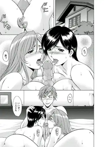 [Hoshino Ryuichi] M Jo Collection ~Ni Daime Choukyoushi~ Fhentai - Page 131