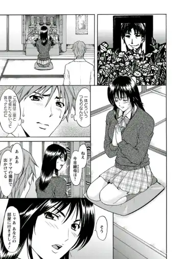 [Hoshino Ryuichi] M Jo Collection ~Ni Daime Choukyoushi~ Fhentai - Page 143