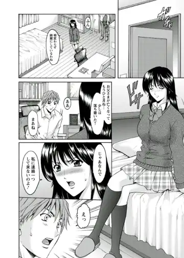 [Hoshino Ryuichi] M Jo Collection ~Ni Daime Choukyoushi~ Fhentai - Page 144