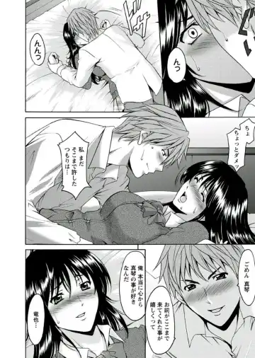 [Hoshino Ryuichi] M Jo Collection ~Ni Daime Choukyoushi~ Fhentai - Page 146