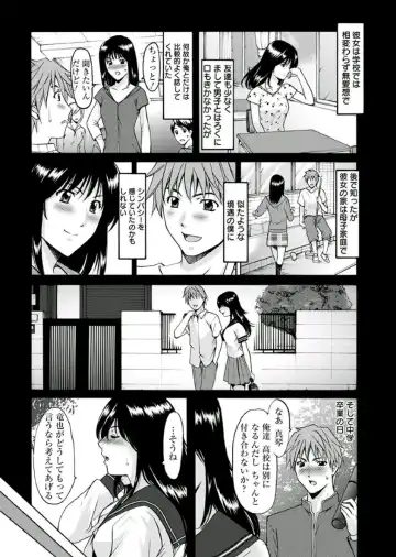 [Hoshino Ryuichi] M Jo Collection ~Ni Daime Choukyoushi~ Fhentai - Page 153