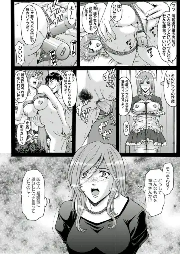 [Hoshino Ryuichi] M Jo Collection ~Ni Daime Choukyoushi~ Fhentai - Page 16