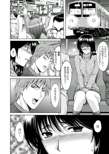 [Hoshino Ryuichi] M Jo Collection ~Ni Daime Choukyoushi~ Fhentai - Page 162