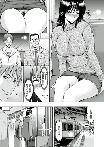 [Hoshino Ryuichi] M Jo Collection ~Ni Daime Choukyoushi~ Fhentai - Page 163