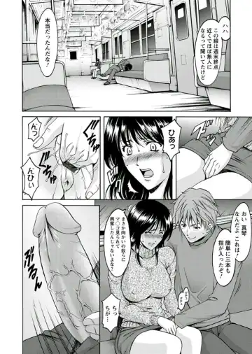[Hoshino Ryuichi] M Jo Collection ~Ni Daime Choukyoushi~ Fhentai - Page 164