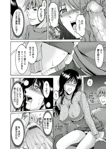 [Hoshino Ryuichi] M Jo Collection ~Ni Daime Choukyoushi~ Fhentai - Page 166