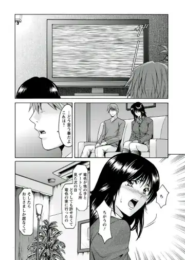 [Hoshino Ryuichi] M Jo Collection ~Ni Daime Choukyoushi~ Fhentai - Page 181