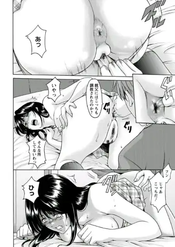 [Hoshino Ryuichi] M Jo Collection ~Ni Daime Choukyoushi~ Fhentai - Page 184