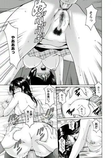 [Hoshino Ryuichi] M Jo Collection ~Ni Daime Choukyoushi~ Fhentai - Page 185