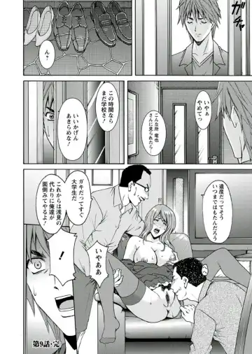 [Hoshino Ryuichi] M Jo Collection ~Ni Daime Choukyoushi~ Fhentai - Page 190