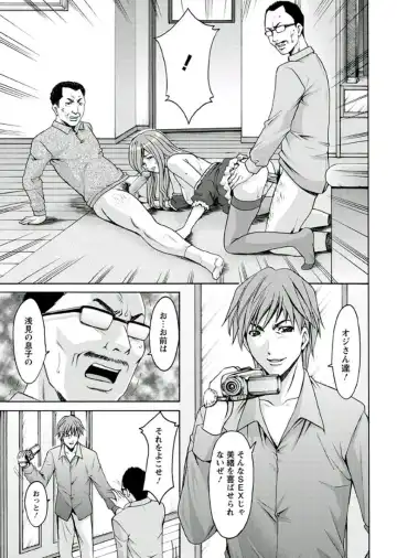 [Hoshino Ryuichi] M Jo Collection ~Ni Daime Choukyoushi~ Fhentai - Page 197
