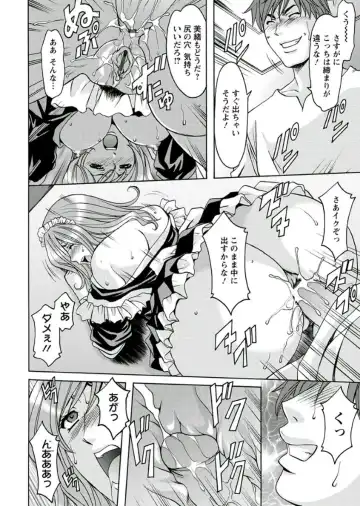 [Hoshino Ryuichi] M Jo Collection ~Ni Daime Choukyoushi~ Fhentai - Page 36