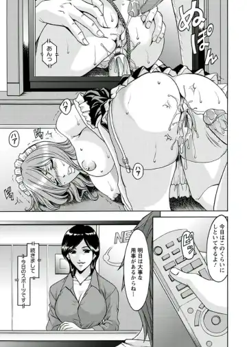 [Hoshino Ryuichi] M Jo Collection ~Ni Daime Choukyoushi~ Fhentai - Page 37