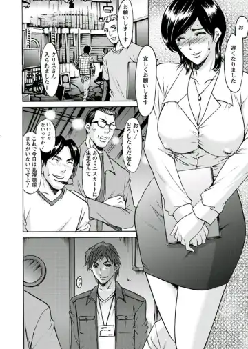 [Hoshino Ryuichi] M Jo Collection ~Ni Daime Choukyoushi~ Fhentai - Page 60