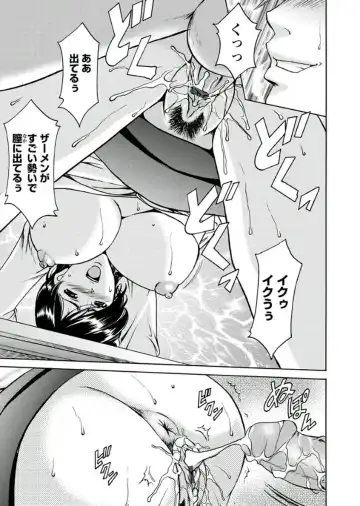 [Hoshino Ryuichi] M Jo Collection ~Ni Daime Choukyoushi~ Fhentai - Page 69