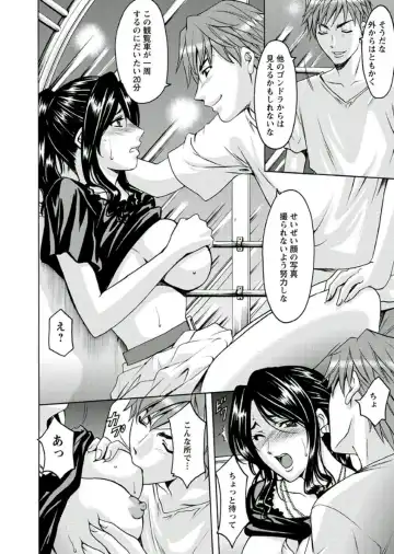 [Hoshino Ryuichi] M Jo Collection ~Ni Daime Choukyoushi~ Fhentai - Page 78