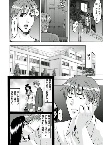 [Hoshino Ryuichi] M Jo Collection ~Ni Daime Choukyoushi~ Fhentai - Page 96