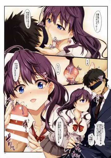 [Ouma Tokiichi] Ichinose Shiki To Chemical Make Love Fhentai - Page 4