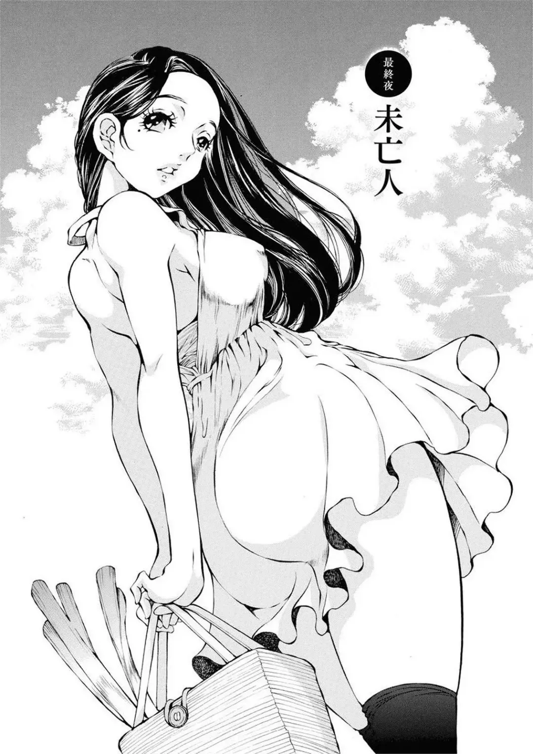 [Sano Takashi] Moonlight Crossing Fhentai - Page 141