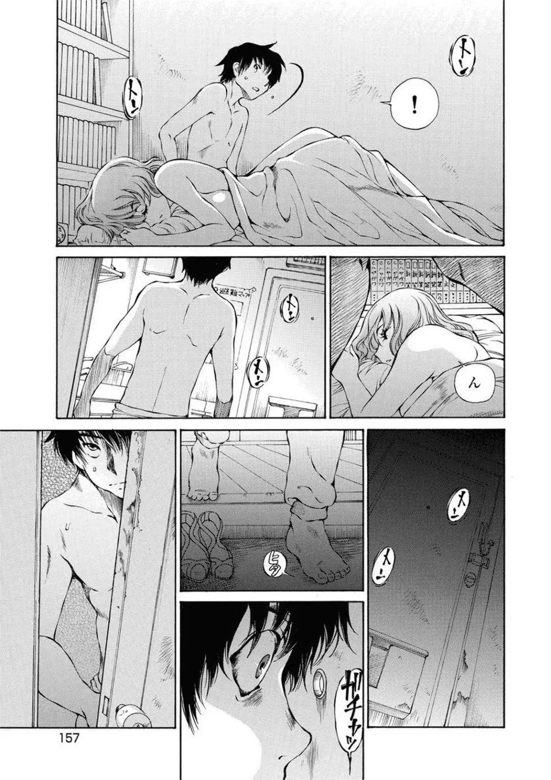 [Sano Takashi] Moonlight Crossing Fhentai - Page 159