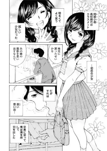 [Sano Takashi] Moonlight Crossing Fhentai - Page 102