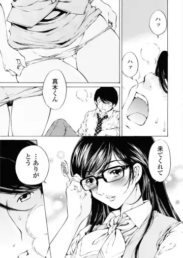 [Sano Takashi] Moonlight Crossing Fhentai - Page 115