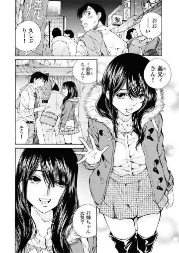 [Sano Takashi] Moonlight Crossing Fhentai - Page 126
