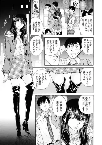 [Sano Takashi] Moonlight Crossing Fhentai - Page 127