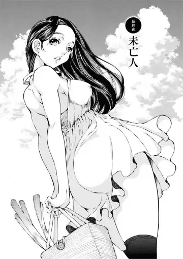 [Sano Takashi] Moonlight Crossing Fhentai - Page 141